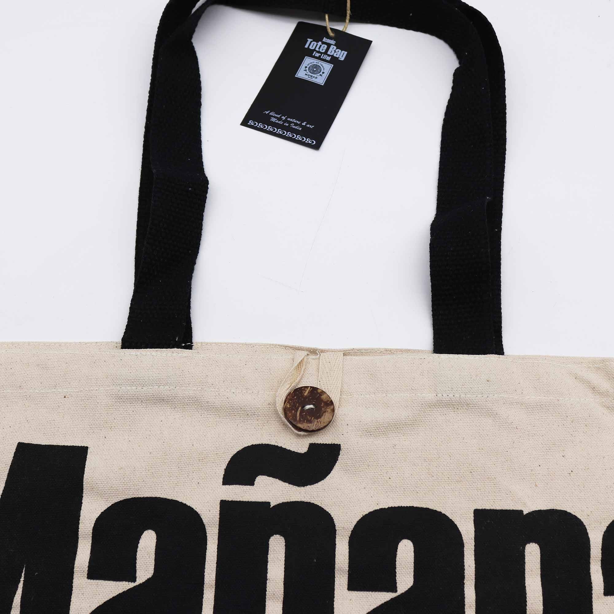 Iconic Classic Tote Bag - Mañana Mañana - Natural 10oz | Velora